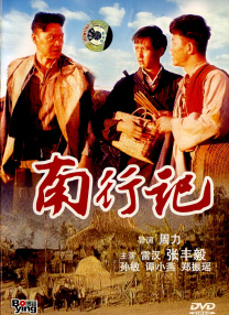 成人欧美一区二区三区在线播放